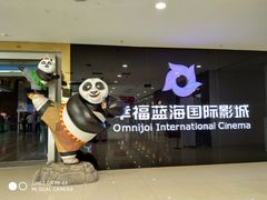 -天虹购物中心(石路店)