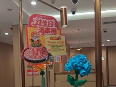 -海底捞火锅(赛格国际购物中心店)