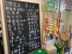 -艺味深尝(云锦路店)