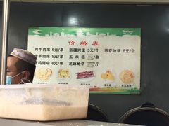-东伊顺(高银街店)