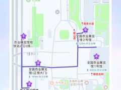 -中国农业博物馆