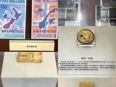 -沈阳金融博物馆