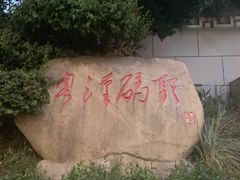 -武汉两江游览·夜游长江(汉口粤汉码头)
