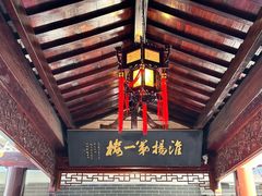 -富春茶社(国庆路店)