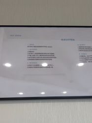 -智美品质医美