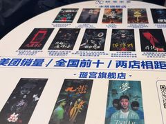 -棂笼·深度沉浸密室(武汉旗舰店)