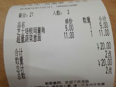 -萨莉亚意式餐厅(莲花国际广场店)