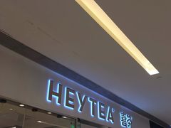 -喜茶(佛山岭南站店)