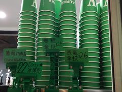 -ALPHA COFFEE阿尔法咖啡(虹泉路店)