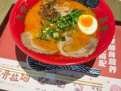 -吾妻拉面•和风食堂(群光广场店)