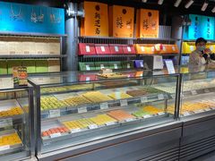 -乾芝斋·苏式糕点·碧螺春茶酥(平江路店)