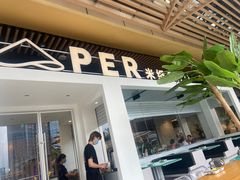 门面-米纸越南小馆(砂之船店)