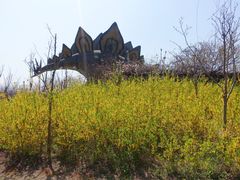 -自然谷恐龙园