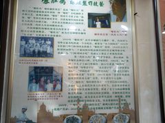 -爆肚冯(廊房二条店)