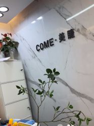 -COME·美睫Eyelash美甲