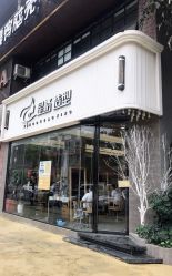 -星格造型·Hair Salon