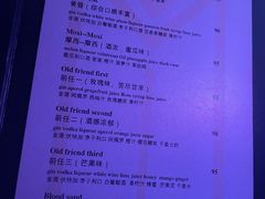 -MOSSO音乐酒吧·Live House(南京西路店)
