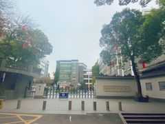 -福州市仓山小学