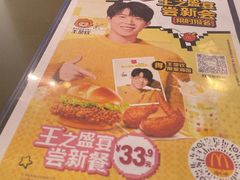-麦当劳餐厅(龙平西路店)