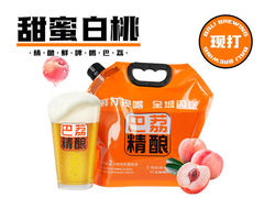 -巴荔精酿酒馆(横岗店)