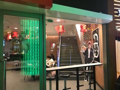 门面-麦当劳(百联西郊购物中心店)