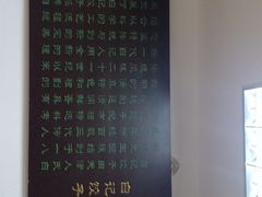 -白记饺子馆多伦道店