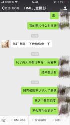 -TIME儿童摄影(闽江路店)