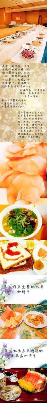 -国御温泉度假小镇