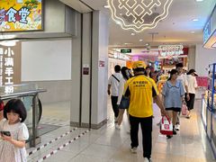 -北京华联购物中心(天通苑店)