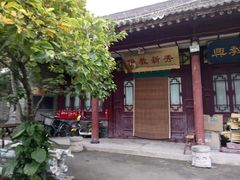 -清真西寺