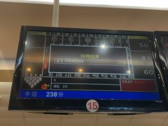 -广州保龄球馆(广州天河体育中心店)