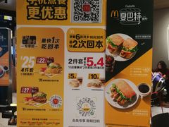 -麦当劳(中山公园龙之梦店)