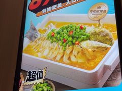 -半天妖烤鱼(西直门凯德mall店)