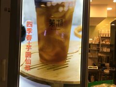 -茉沏(光启城店)