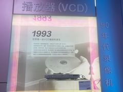 -真快乐APP体验中心(西坝河店)