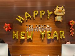 -TSK齿科德申会口腔门诊·联洋诊所