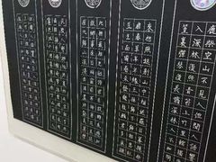 -东书房琴棋书画馆(昆城校区)