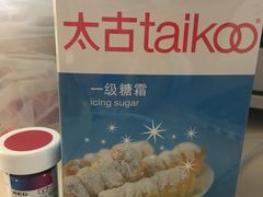 可可摩卡碎片星冰乐-星巴克(万都店)