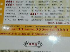 android_upload_pic-黄记煌三汁焖锅(荣盛国际店)