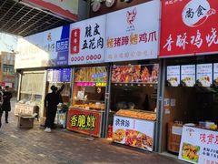 -万达广场(泰安泰山店)