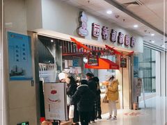 -西村叔叔的店(黄岛青医附院店)