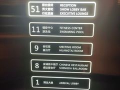 -秀·吧 Show Bar(兰州盛达希尔顿酒店)