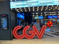 门面-CGV影城(卓悦中心 IMAX激光店)