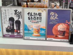 -茶话弄(北京五棵松万达店)