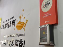 -小叶大馅饺子城