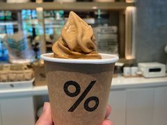%&nbsp;&nbsp;冰激凌-% Arabica阿拉比卡咖啡烘焙工坊