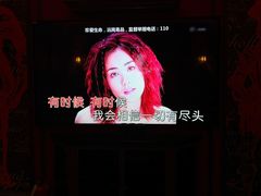 -INLOVE KTV(杭州滨江宝龙城店)