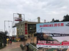 -梦幻奥陶纪景区