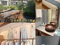 -茅山东方盐湖城景区