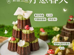 -上海久光百货